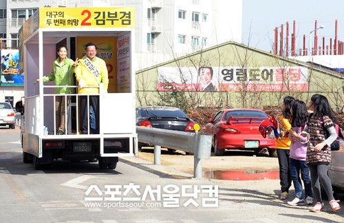 ▲어린이들이 지나가자 윤세인은 기호 2번을 외쳤다. 이 과정에서 김부겸 후보와 윤세인 간의 작은 언쟁(?)이 붙기도 했다.