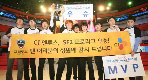 ▲생각대로T 스페셜포스2 프로리그 결승에서 우승을 차지한 CJ 엔투스. 제공  | e스포츠협회