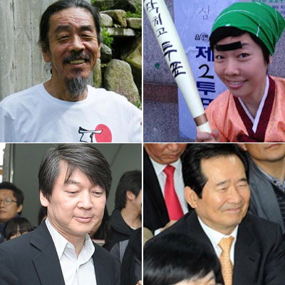 ▲총선을 독려하며 노출을 감행한 스타들. 이외수, 김미화, 정세균, 안철수(왼쪽 위 시계방향) / 서울신문, 김미화 트위터, 더팩트 DB