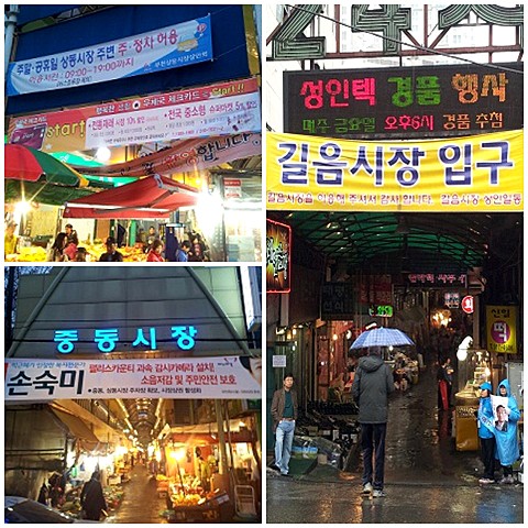 ▲ 재래시장은 여전히 웃지 못하고 있다. 상동시작(왼쪽 위 시계방향), 길음시장, 중동시장.
