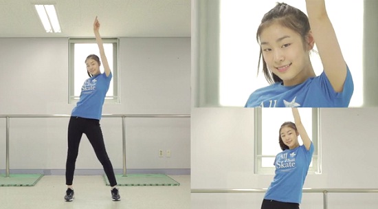 ▲ 김연아가 동영상을 통해 낙원댄스를 선보이고 있다. / 유튜브 동영상 캡처