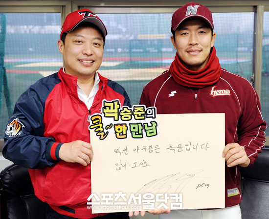 ▲ 팬들에게 넥센의 홈구장은 목동에 있다는 사실을 다시 한 번 각인시키는 재치를 보인 김병현.