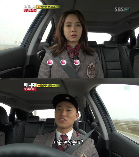 ▲SBS 런닝맨에서 월요커플 개리-송지효가 재결합했다./SBS 런닝맨 방송캡처