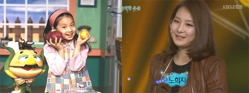 ▲귀여웠던 과거(왼)와 성숙해진 최근 모습. /온라인 커뮤니티 및 KBS2 개그콘서트 캡처