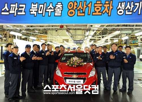 ▲ 쉐보레 스파크가 경차 최초로 미국과 캐나다 등 북미지역에 수출된다.