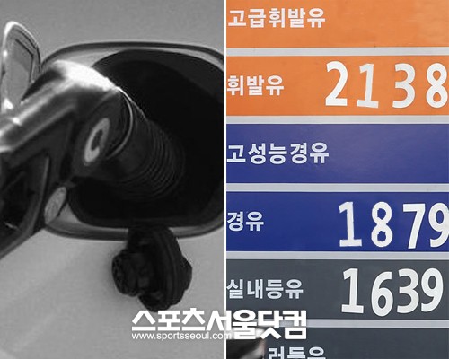 ▲ 주유 서비스 특화 신용카드로 가계비 부담을 줄일 수 있다.