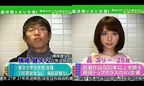 ▲일본 TBS 미즈토아 브라하이무에 출연한 도쿄대 학생(왼쪽)과 AV배우 아리카 에리./방송 캡처