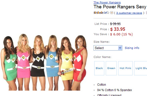 파워 레인저 유니폼을 섹시한 원피스로 재탄생시킨 제품이 인터넷상에 등장해 화제다. 사진 출처=아마존