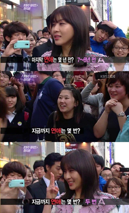 배우 하지원이 자신의 연애 경험을 두 번이라고 밝혀 관심을 모았다./KBS 연예가중계 방송 캡처