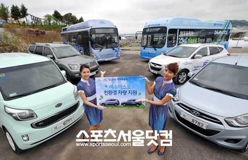 6일 현대ㆍ기아차는 여수엑스포에 친환경차를 지원한다고 밝혔다.