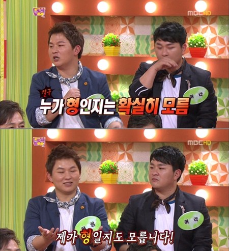 출생의 비밀을 공개한 허각-허공 형제./ MBC 놀러와 방송 캡처