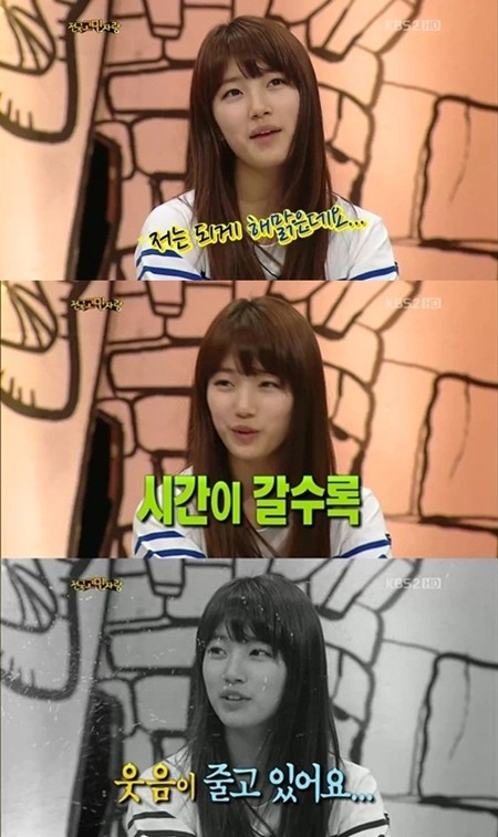 18세 수지가 나이가 드는 것 같다는 발언으로 눈길을 끌었다./ KBS2 안녕하세요 캡처