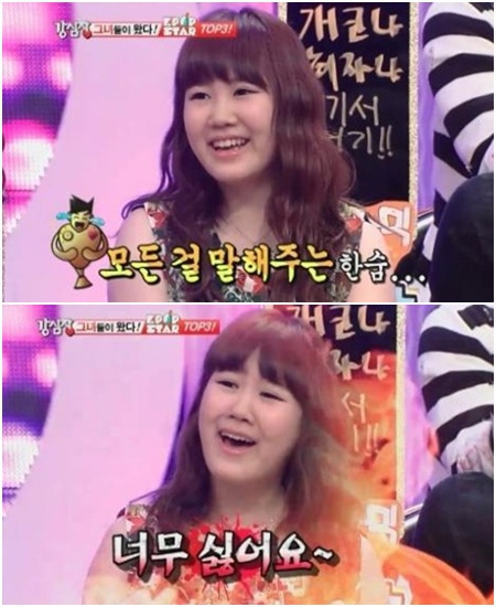 SBS K팝 스타 우승자 박지민이 몸매 좋은 백아연 때문에 스트레스를 받는다고 고백했다./SBS 화면캡처