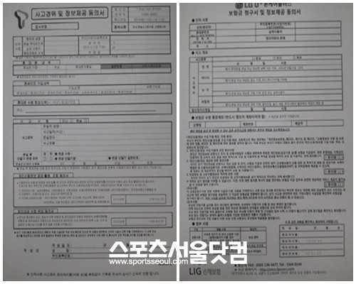스마트폰을 허위로 분실신고 한 뒤, 새 단말기를 받아가는 비양심 가입자들이 기승을 부리고 있다.