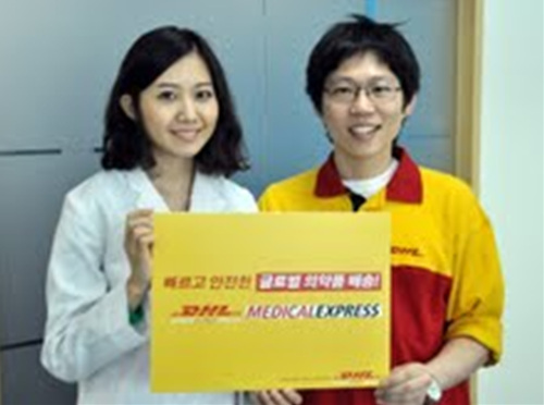 ▲ DHL이 ‘DHL 메디컬 익스프레 국내 출시했다.