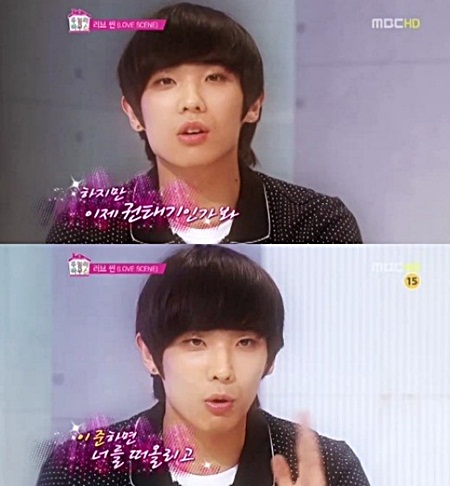 이준이 김치볶음밥을 향한 변함 없는 애정을 표현했다./ MBC 주얼리하우스 방송 캡처