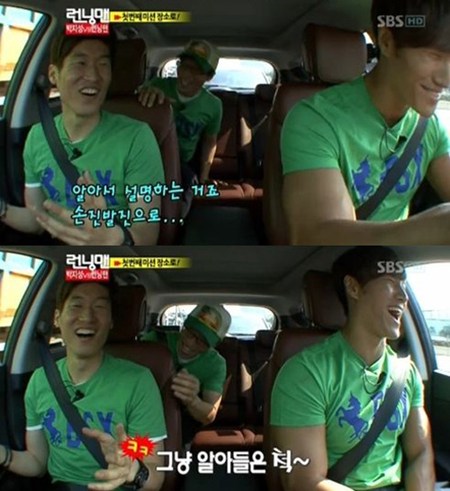 박지성이 자신의 영어 실력에 대해 솔직하게 털어놨다./SBS 일요일이 좋다-런닝맨 방송 캡처