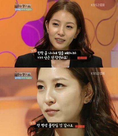 다이어트 때문에 키가 크지 않았다고 밝힌 보아./ KBS2 승승장구 방송 캡처