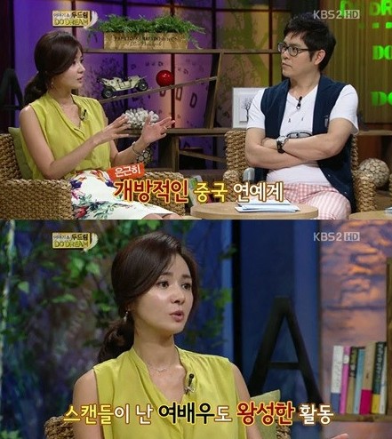 배우 장서희가 KBS2 이야기쇼 두드림에 출연해 중국 연예계와 한국 연예계의 차이를 이야기하고 있다./해당 방송 캡처