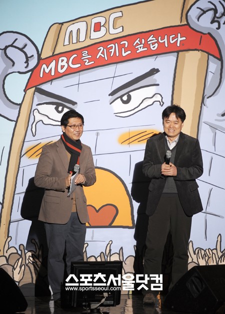 MBC가 박성호 기자회장(왼쪽)에게 두 번째 해고 징계를 내렸다./ 더팩트 DB