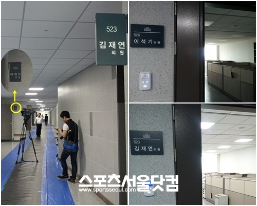 의원회관 신관 5층에 위치한 통합진보당 이석기·김재연 의원의 집무실은 텅 비어있었다.