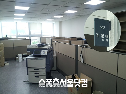 새누리당 김형태 의원실은 입주 후 아직 정리를 마치지 않은 상태였다.