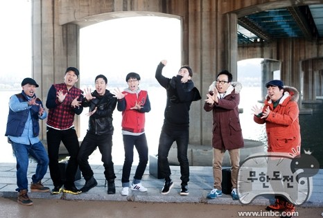 MBC 무한도전이 런던 올림픽행을 준비 중이다./ MBC 제공