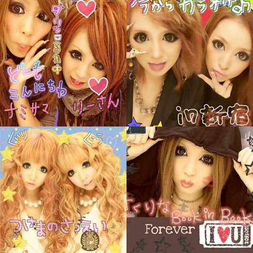 일본 갸루족의 스티커 사진./온라인 커뮤니티 캡처