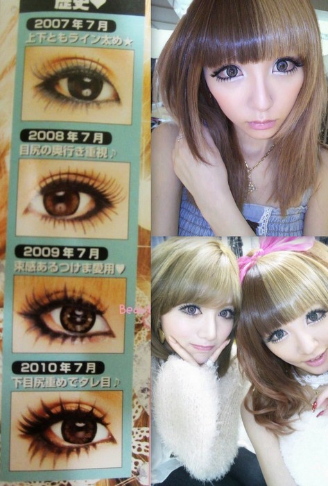 일본 갸루족의 눈 화장 변천사(왼쪽)./온라인 커뮤니티 캡처