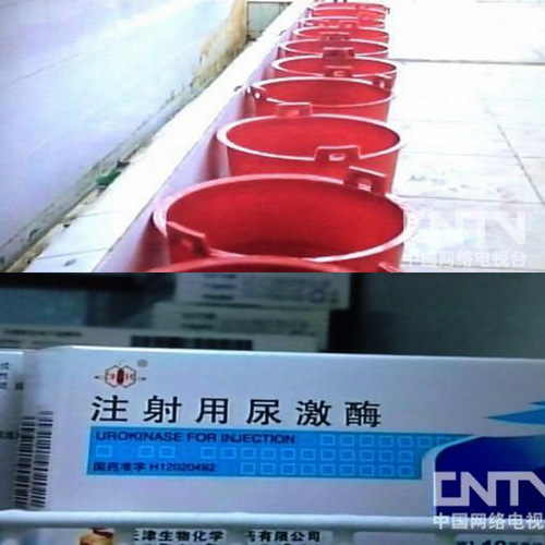 난창시 신젠현의 한 소학교에 놓인 소변 수집용 빨간통(위)과 중국 시중에서 판매되는 우로키나제./중국 CNTV 보도 캡처