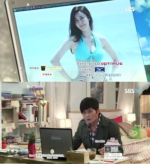 김하늘이 데뷔 이래 최고 수위의 노출 연기에 도전했다./ SBS 신사의 품격 방송 캡처