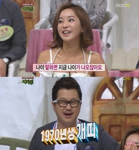 곽진영(위)과 지상렬이 동갑내기라는 사실이 알려졌다. /MBC 세바퀴 방송 캡처