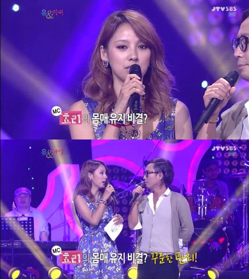 이효리가 꾸준한 몸매 관리 비결과 그 이유를 밝혔다./SBS 유앤아이 방송 캡처