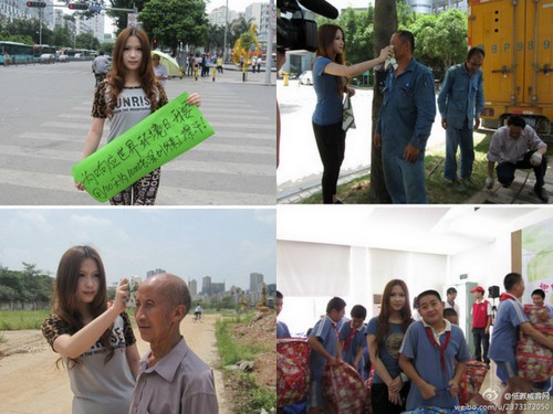 100일간 노동자 1만명 땀 닦아주기, 교복 기증 캠페인./웨이보 캡처