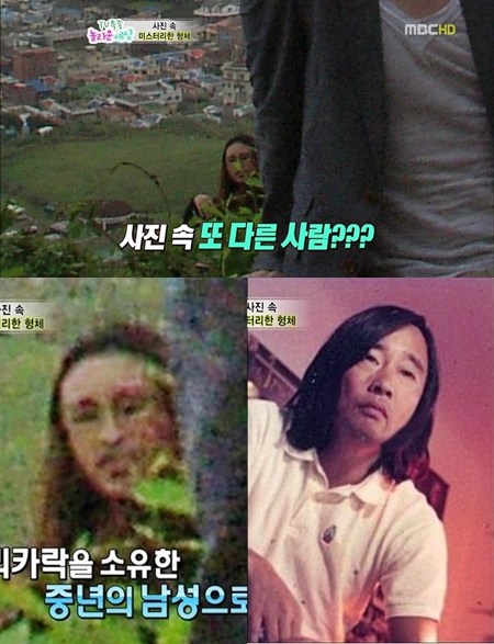 12일 방송된 MBC TV특종 놀라운 세상 제주도 심령사진 편이 조작 의혹에 휩싸였다. / MBC TV특종 놀라운 세상 방송 캡처