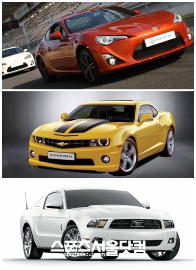 토요타 86, 쉐보레 카마로, 포드 머스탱(위쪽부터)