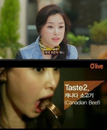 이하늬 측이 고기 먹는 장면이 포착된 것에 대해 해명했다./ 올리브 쉬즈올리브-이하늬의 마이 스위트 캐나다 방송 캡처