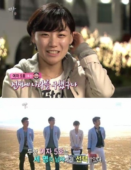 20일 방송된 SBS 짝-프로야구 8개구단 특집이 대기업 홍보 특집이라는 쓴소리를듣고 있다. /SBS 짝 방송 캡처