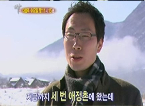 짝에 세 번 출연하며 두산맨이라는 애칭을 얻은 10기 남자 4호. /SBS 짝 방송 캡처