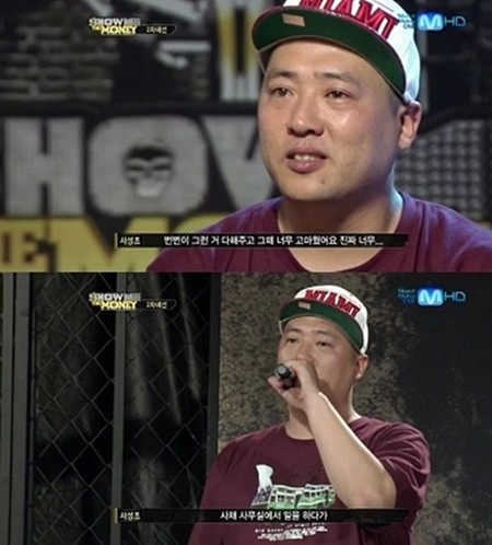 래퍼 일통이 자신의 힘들었던 과거를 털어놓고 있다. / 엠넷 방송화면 캡처