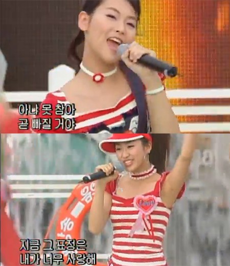 배우 오연서(위)와 전혜빈이 2002년 걸그룹 러브로 활동했다. /온라인 커뮤니티 캡처