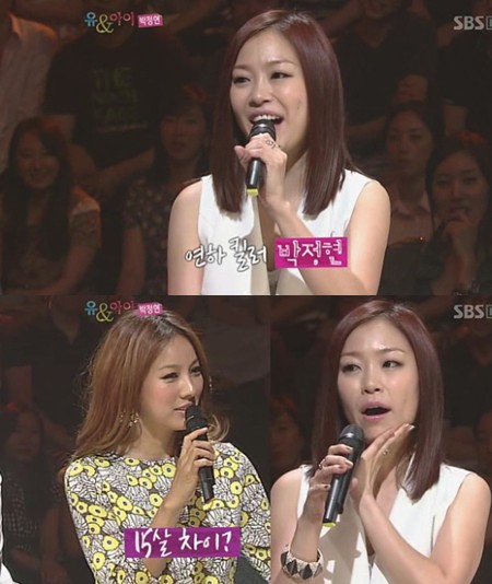 박정현(위)이 연하 킬러라는 루머를 적극 해명했다. /SBS 정재형 이효리의유앤아이 방송 캡처