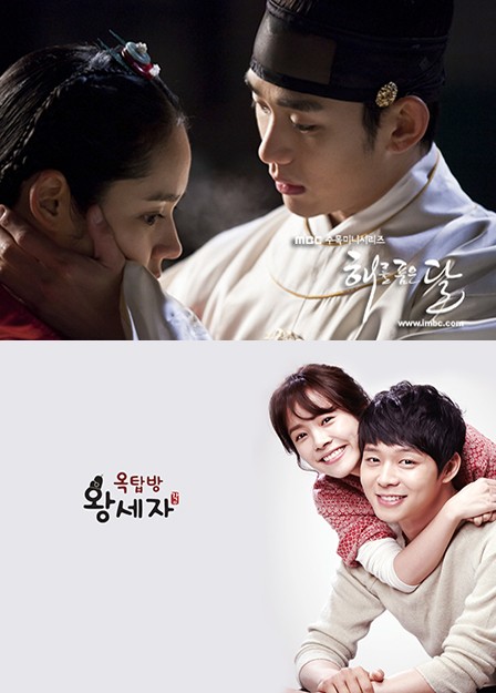 MBC 해를 품은 달(위)과 SBS 옥탑방 왕세자가 2012년 상반기 시청자들에게 많은 사랑을 받았다. /MBC, SBS 제공