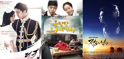 MBC 더킹 투 하츠, SBS 옥탑방 왕세자, KBS2 적도의 남자가 수목극 2라운드 전쟁을펼쳤다. /각 방송사 제공