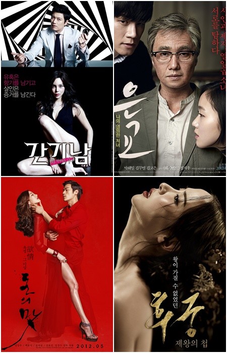 올해 상반기 개봉해 인기를 끈 청소년 관람불가 영화 4편. 간기남, 은교, 후궁 :제왕의 첩, 돈의 맛(왼쪽 위부터 시계방향)