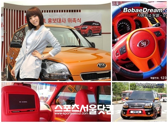 28일 보배드림에 월더걸스 선예가 타던 쏘울이 중고차 매물로 올라왔다./사진출처-보배드림