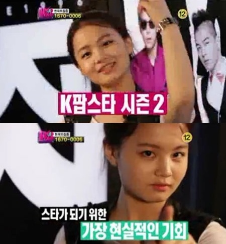 젖살이 쏙 빠진 이하이가 K팝스타를 홍보하고 있다./SBS 일요일이 좋다-K팝스타 시즌2 예고 영상 캡처