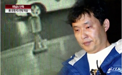 은경표 전 MBC PD가 길에서 칼에 찔리는 사고를 당했다./채널A 방송 캡처