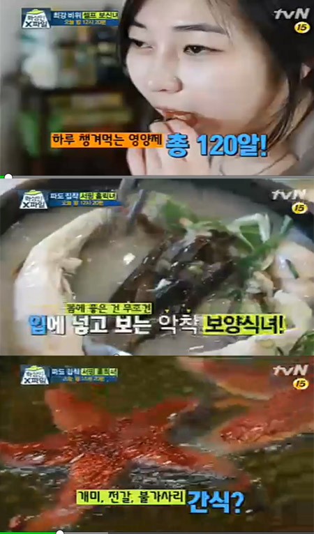 화성인 셀프 보신녀가 등장해 화제다. /tvN 화성인 X파일 방송 캡처