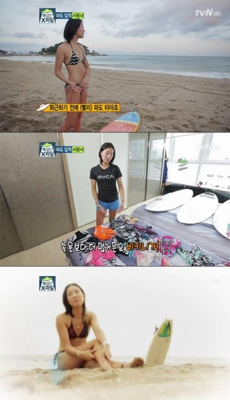 서핑녀 김나은 씨가 비키니를 입고 파도 탈 준비를 하고 있다./tvN 화성인 X-파일 방송 캡처